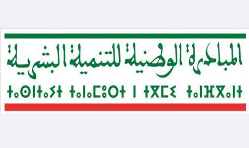 آيت إسحاق: جهود كبيرة للمبادرة الوطنية للتنمية البشرية لتزويد المناطق الجبلية بالماء الصالح للشرب