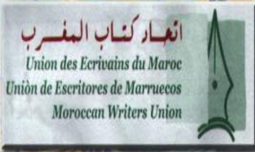 اتحاد كتاب المغرب: استقبال زعيم انفصاليي “بوليساريو” بتونس “موقف متهور” و”سقطة تاريخية”