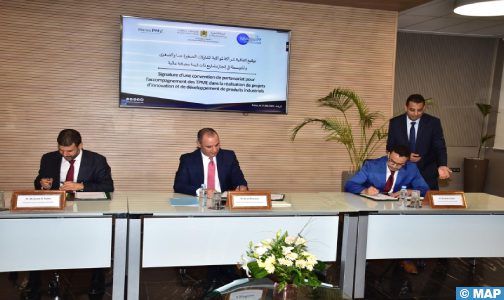 الابتكار الصناعي: توقيع اتفاقية شراكة لمواكبة المقاولات الصغيرة جدا والصغرى