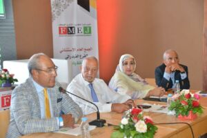 الفيدرالية المغربية لناشري الصحف.. البيان الختامي للجمع العام الاستثنائي لفرع الداخلة وادي الذهب | Aldar.ma