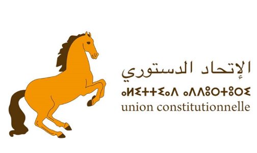حزب الاتحاد الدستوري .. الخطاب الملكي حمل رسائل ” واضحة وحاسمة ” بشأن ملف الوحدة الترابية للمملكة (بلاغ)