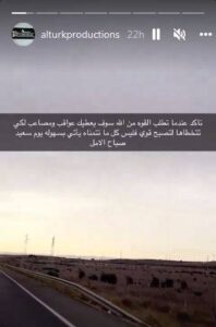 زوج دنيا بطمة