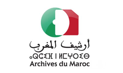 “أرشيف المغرب” ينظم ندوة معرضا حول العلاقات المغربية السعودية يومي 14 و15 شتنبر الجاري