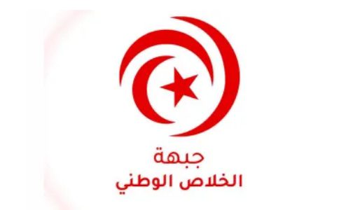 استقبال زعيم الانفصاليين في قمة تيكاد.. خروج عن ثوابت الدبلوماسية التونسية (هيئة سياسية تونسية)