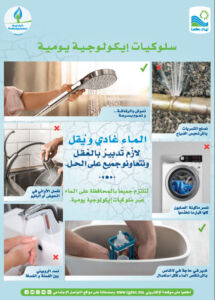 | Aldar.ma