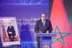 أخنوش: خلق "ثورة رقمية" داخل الإدارات العمومية من أولويات العمل الحكومي | Aldar.ma