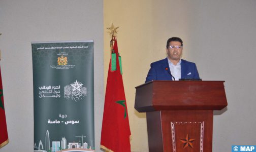 الحوار الوطني حول التعمير والإسكان.. أكادير تحتضن لقاء جهويا تشاوريا