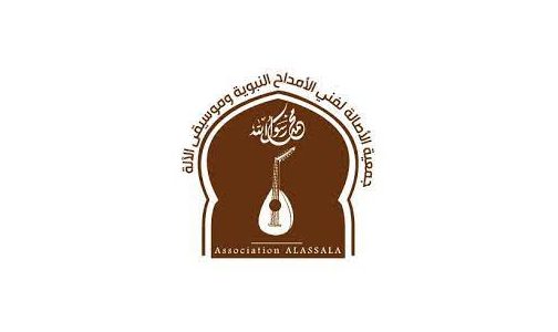 الدورة الـ 12 للمهرجان الوطني “سماع الرباط” من 27 إلى 30 أكتوبر المقبل