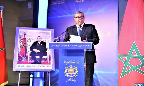 السيد أخنوش: رقمنة الإدارة وسيلة أساسية لتحقيق الفعالية