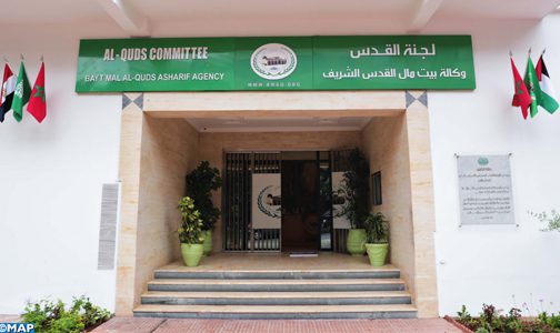 القدس ..تقييم مشاريع من برنامج ” مبادرات أهلية لمشاريع التنمية البشرية ” لوكالة بيت مال القدس الشريف