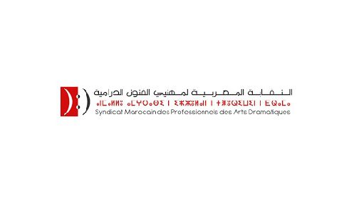 النقابة المغربية لمهنيي الفنون الدرامية تندد ب”المنزلق الخطير” الرئيس التونسي باستقباله لزعيم كيان وهمي