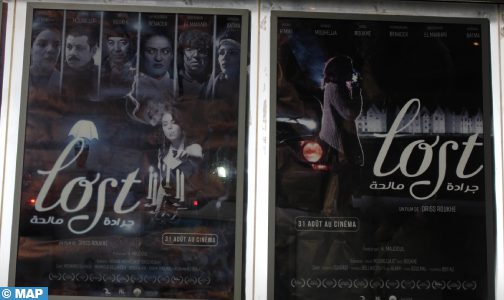 باريس.. العرض ما قبل الأول لفيلم “جرادة مالحة” للمخرج ادريس الروخ