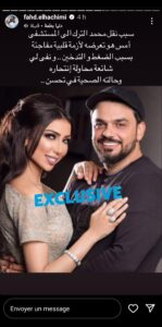 محمد الترك ودنيا بطمة