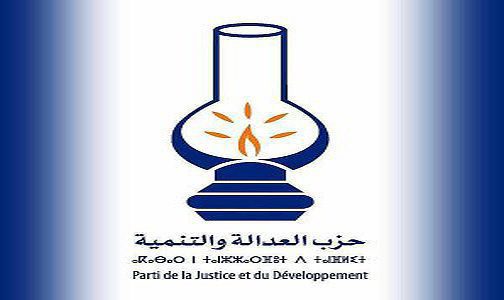 بوزنيقة.. انطلاق أشغال المؤتمر الوطني السابع لشبيبة حزب العدالة والتنمية