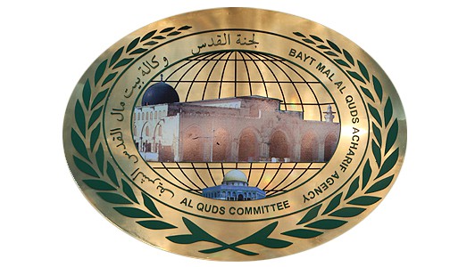 تكريم فلسطيني لوكالة بيت مال القدس الشريف