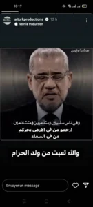 تعليق محمد الترك