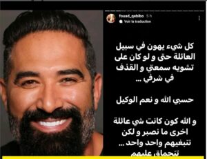 دنيا بطمة