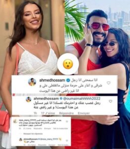 عفراء السطي