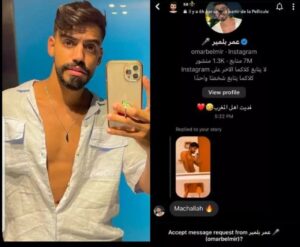 عمر بلمير
