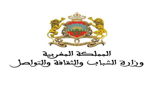 فتح باب الترشيج للمشاركة في الدورة الثانية والعشرين للمهرجان الوطني للمسرح (وزارة)