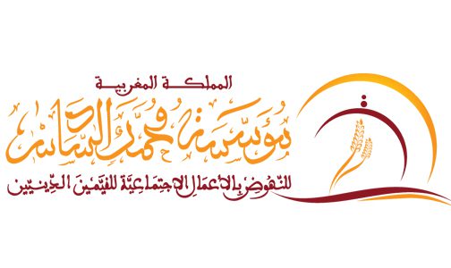 مؤسسة محمد السادس للنهوض بالأعمال الاجتماعية للتربية والتكوين تحقق تقدما ملموسا في عدة مشاريع
