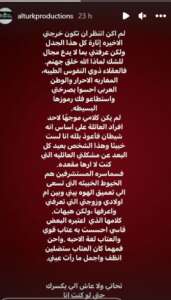 محمد الترك