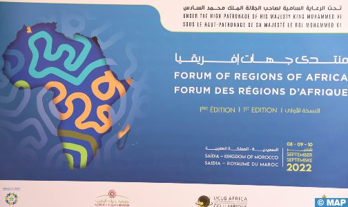 منتدى جهات إفريقيا يلتزم بتحرير إمكانات الجهات الإفريقية (إعلان السعيدية)