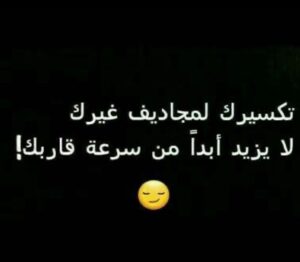 دنيا بطمة