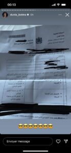 دنيا بطمة
