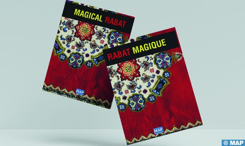 “Rabat Magique”.. إصدار جديد لوكالة المغرب العربي للأنباء، الأول ضمن سلسلة حول المدن المغربية