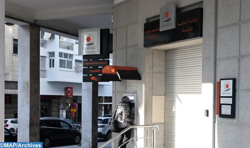 إيرادات الجمارك بلغت 63,1 مليار درهم متم شتنبر المنصرم (الخزينة العامة للمملكة)
