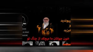 إيران