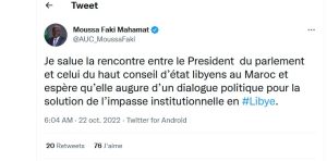 MFMUASans titre 9