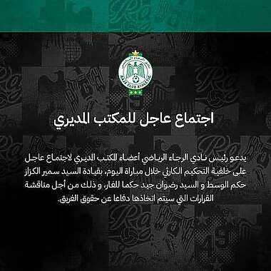 FB_IMG_1666557359847 | Aldar.ma