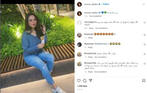 منى السابر