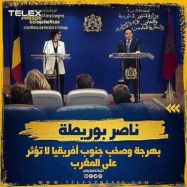 بعد بهرجة رامافوزا.. المغرب يهدد جنوب أفريقيا اقتصاديا(+فيديو) 2 ABBSans titre 5