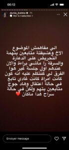 دنيا