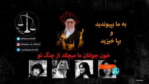 قراصنة يخترقون التلفزيون الإيراني+ فيديو 2 Untitled 7