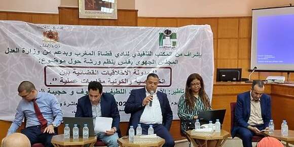 واش يديروها گاع القضاة؟ نادي قضاة المغرب: صرحو بجميع ممتلكات وديون أعضاء المكتب التنفيذي ونشرها باش يشوفها كولشي