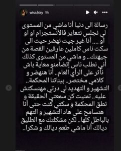 وصال