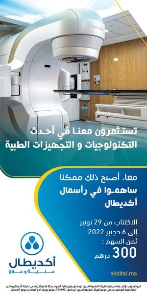 pub 300x 600x