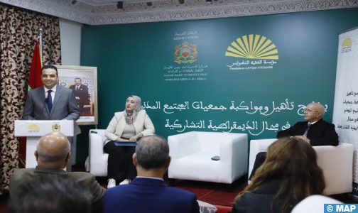 إطلاق برنامج “تأهيل ومواكبة جمعيات المجتمع المدني” في مجال الديمقراطية التشاركية بجهة الرباط-سلا-القنيطرة