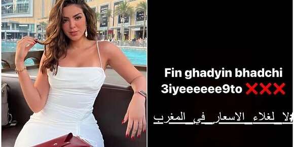 إنستغرام بلاصة ديال المعاطية بين دونيا باطمة وراجلها وبين الشطاحة مايا وصوفيا طالوني ماشي بلاصة محاربة الغلاء وهاد الحملة لي فيها المؤثرات والمؤثرين المرفحين كيتباهاو بحياتهم اللوكس حتى شوية بغاو يتوسطوا بين الشعب والملك باش يتدخل يدير حل للغلاء