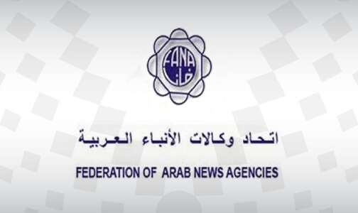 اتحاد وكالات الأنباء العربية يعقد بأبوظبي المؤتمر ال49 لجمعيته العمومية