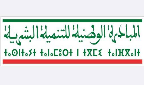التعليم الأولي بطاطا.. دعم متواصل من المبادرة الوطنية للتنمية البشرية للمساهمة في إصلاح منظومة التربية والتكوين بالإقليم