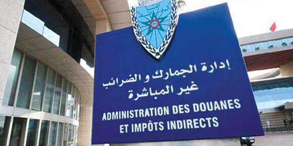 الديوانة لتجار المعادن النفيسة والأعمال الفنية والأحجار الكريمة: بصفة استثنائية درنا تمديد أجل التسجيل فالمكتب ديالنا