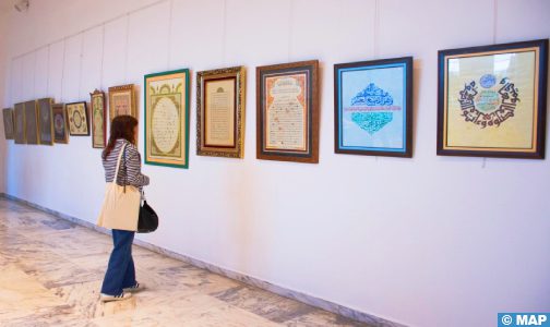 الرباط .. افتتاح الدورة الرابعة لمهرجان الإكليل الثقافي