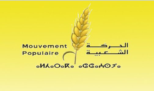 الرباط..لقاء تكويني لفائدة مستشارات حزب الحركة الشعبية بعمالة الرباط