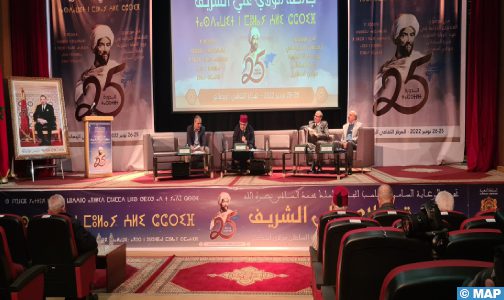 الريصاني.. اختتام أشغال الدورة الخامسة والعشرين لجامعة مولاي علي الشريف