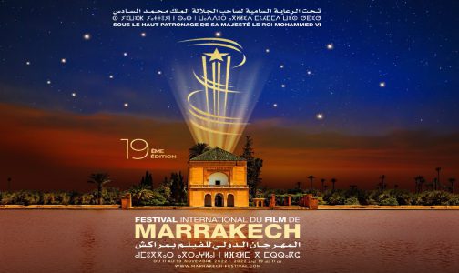 المهرجان الدولي للفيلم بمراكش أحدث نقلة مهمة على مستوى المهرجانات السينمائية بالعالم العربي (ناقد سينمائي لبناني)